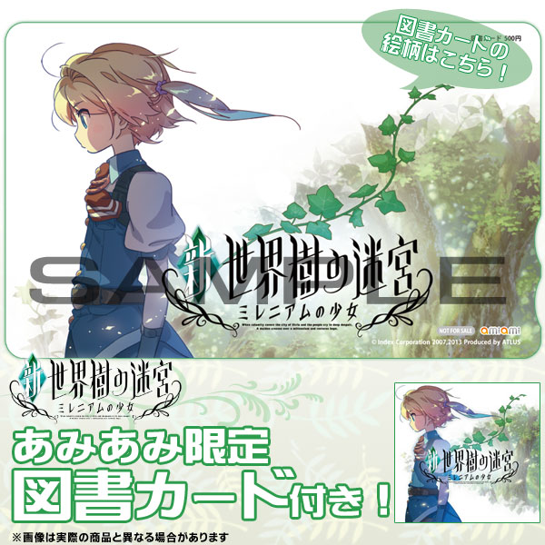 新商品 3DS 新 世界樹の迷宮 ミレニアムの少女 20130627 copycatguate.com