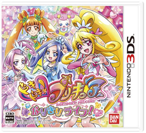 3DS ドキドキ！ プリキュア なりきりライフ！[バンダイナムコゲームス]《在庫切れ》