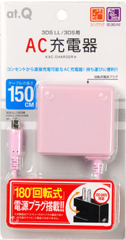3DS/3DS LL用 AC充電器【ピンク】[ナカバヤシ]《在庫切れ》