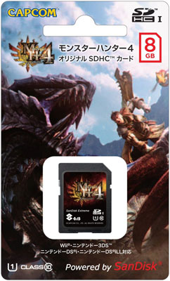 3DS他用 【オリジナル SDHCカード】モンスターハンター4(8GB