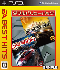 EA BEST HITS ダブルバリューパック ニード・フォー・スピード プロ…