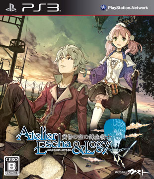 PS3【初回封入特典付き】エスカ＆ロジーのアトリエ -黄昏の空の
