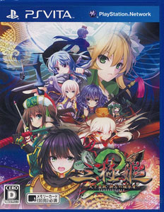 PS Vita 三極姫2 -天下覇統・獅志の継承者-(通常版)[システムソフト・アルファー]《取り寄せ※暫定》