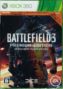Xbox360 【日本版】バトルフィールド 3 プレミアム・エディション[EA