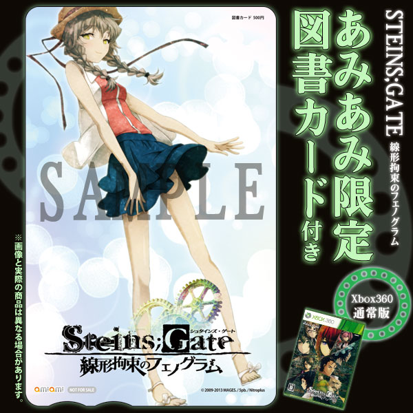 【あみあみ限定特典】Xbox360 STEINS；GATE(シュタインズ・ゲート) 線形拘束のフェノグラム 通常版（図書カード 付）[5pb.]《在庫切れ》
