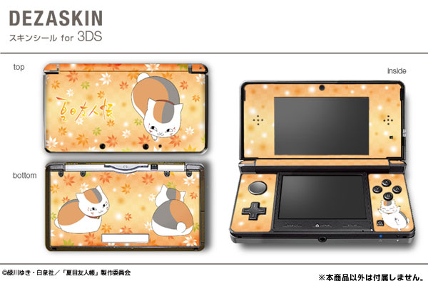 ニンテンドー3DS - ゆきゆき様 ニンテンドー3DS - ニンテンドー3DS 初代アクアブルー 美品の