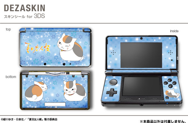 ゆきんこ様 3/31期間限定割引！N3DS用ソフト「トモダチコレクション新生活」 Amazon.co.jp: トモダチコレクション 新生活 新生活おうえん