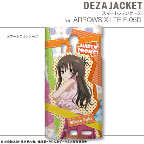 PSA10 ウェディングドレス ララ&ナナ 感じ取り ToLOVEる