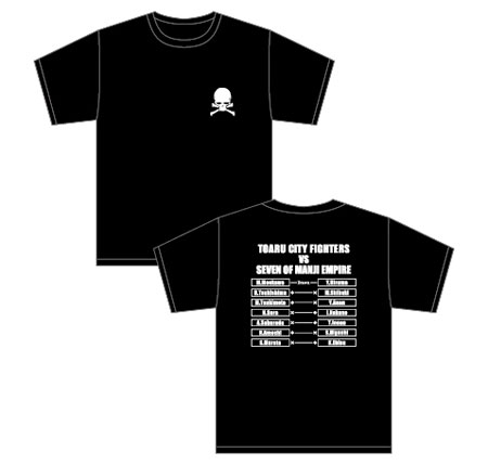 Bsf 戸亜留市vs萬侍帝国 Tシャツ ブラック Xl Amiami Jp あみあみオンライン本店