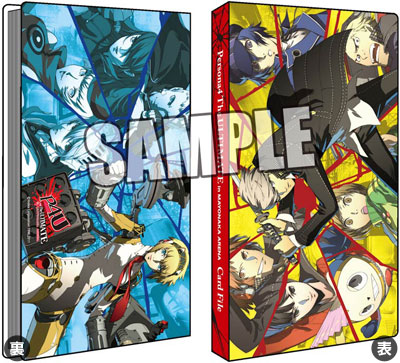 ペルソナ4 ジ・アルティメット イン マヨナカアリーナ カードファイルB