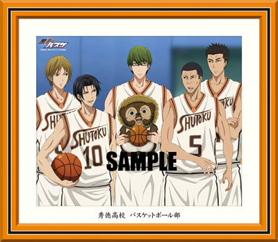 黒子のバスケ The Quarter 桐皇学園 高校 Www Pbasig Ro