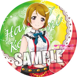 ラブライブ！ マグネットステッカー 小泉花陽[ブロッコリー]《在庫切れ》