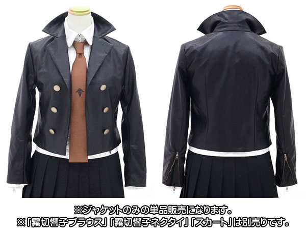 ダンガンロンパ 希望の学園と絶望の高校生 THE ANIMATION 霧切響子ジャケット- レディース S[コスパ]《在庫切れ》