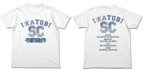 Free！（フリー） 岩鳶高校水泳部Ｔシャツ ホワイト-L[コスパ]《在庫切れ》