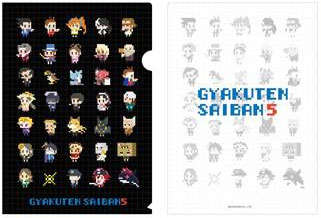 逆転裁判5 A4クリアファイル ドットデザイン[カプコン]《在庫切れ》