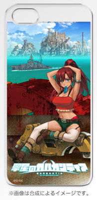 翠星のガルガンティア ベローズ iPhone5カバー[キャラモード]《在庫切れ》