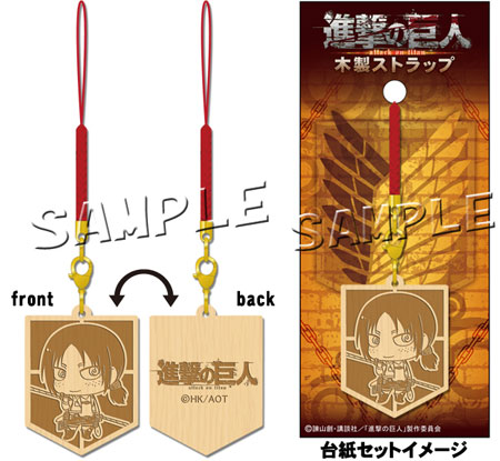 超激レア　進撃の巨人　木製ストラップ　ユミル 進撃の巨人 木製ストラップ「ユミル」[slaps]《在庫切れ》