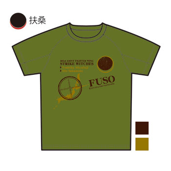 ストライクウィッチーズ2 国籍マーク ミリタリーＴシャツ 扶桑 Lサイズ[キャラアニ]《在庫切れ》