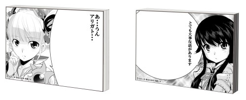 俺がヒロインを助けすぎて世界がリトル黙示録 キャラクターコメントメモ エクサリオ 在庫切れ