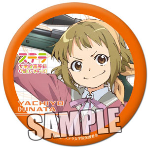 TVアニメ ステラ女学院高等科C3部 缶バッジ「八千代」[ブロッコリー]《在庫切れ》