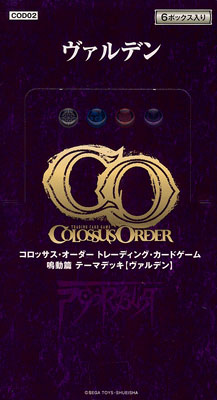 コロッサス・オーダー テーマデッキ「ヴァルデン」(COD02) BOX