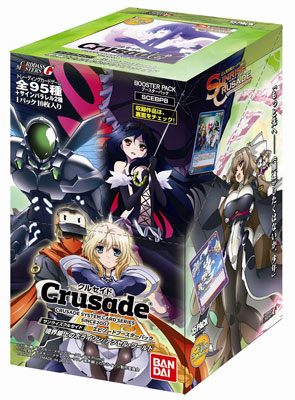 SUNRISE CRUSADE エピソードブースターパック 境界線上のホライゾン/アクセル・ワールド(SC-EBP8) BOX[バンダイ]《在庫切れ》