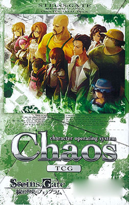 Chaos(カオス) TCG トライアルデッキ Steins；Gate 線形拘束のフェノグラム BOX[ブシロード]《在庫切れ》