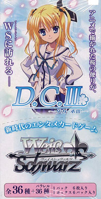 ヴァイスシュヴァルツ エクストラブースター アニメ「D.C.III -ダ