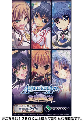 アクエリアンエイジ 惑星シリーズ第5弾 黎明の女神(通常版) BOX