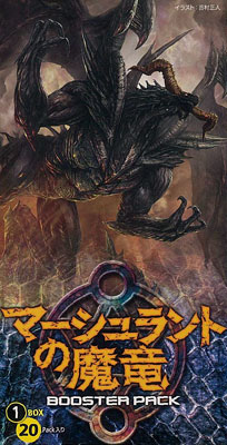 【初回生産特典付】モンスター・コレクションTCG マーシュラントの魔竜 ブースター BOX[富士見書房]《在庫切れ》