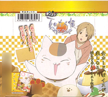 バンダイ 商品・サービスサイト | 夏目友人帳ウエハース | 商品情報