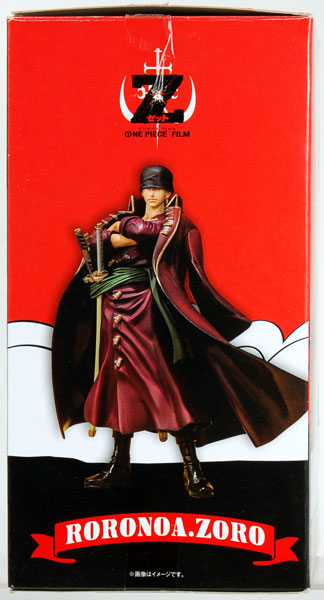 中古】(本体A/箱B)フィギュアーツZERO ロロノア・ゾロ -ONE PIECE FILM