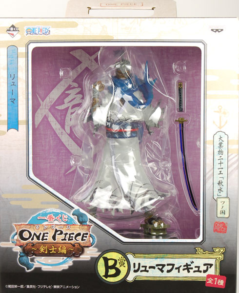 【中古】一番くじ ワンピース -剣士編- B賞 リューマフィギュア （プライズ）[バンプレスト]