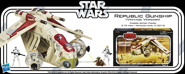 スター・ウォーズ アクションフィギュア 3.75インチ ビークル・レベル4 2013年版 リパブリック・ガンシップ(ヴィンテージ版)