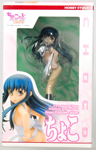 【中古】ちょこッとSister ちょこ 白エプロンver. 1/8 完成品フィギュア[ホビーストック]