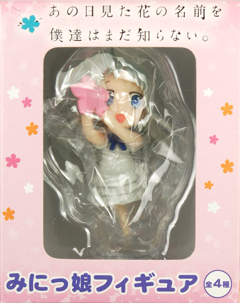 ̓Ԃ̖OlB͂܂mȂB ݂ɂtBMA {ԉߎq