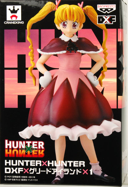 HUNTER×HUNTER(ハンター×ハンター) DXF×グリードアイランド×1 