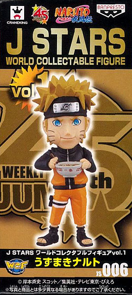 J Stars ワールドコレクタブルフィギュアvol 1 Naruto うずまきナルト プライズ