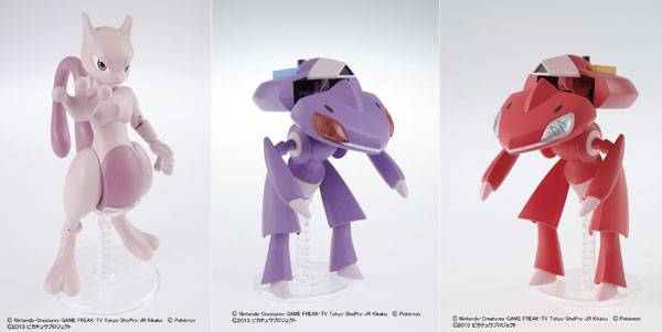 ポケモン　プラモデル　ゲノセクト　色違いゲノセクト　メガルカリオ　ミュウツー ポケモンプラモコレクション No.31＋31＋32 赤いゲノセクト