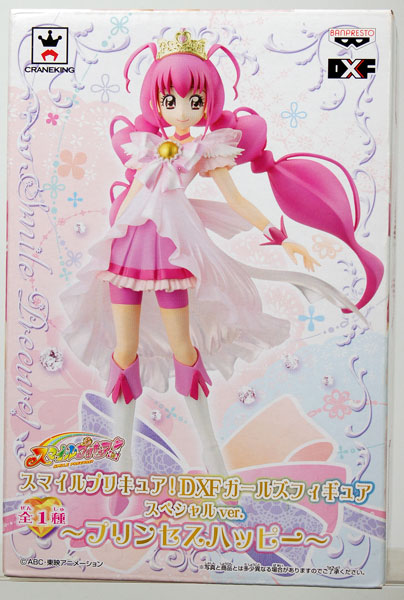 【中古】スマイルプリキュア！ DXFガールズフィギュア スペシャルVer. -プリンセスハッピー- （プライズ）[バンプレスト]