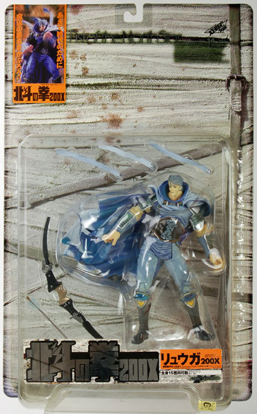 競売 北斗の拳 200X アクションフィギュア リュウガ コミック・アニメ