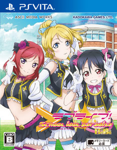 Ps Vita Dlc特典付き ラブライブ School Idol Paradise Vol 2 Bibi Unit 通常版 角川ゲームス 在庫切れ