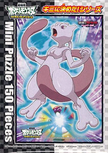 劇場版ポケットモンスター ベストウイッシュ 神速のゲノセクト