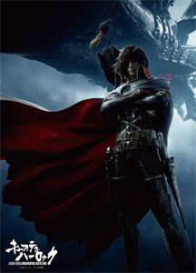 ジグソーパズル キャプテンハーロック SPACE PIRATE CAPTAIN HARLOCK