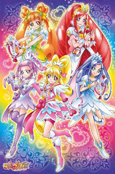 ジグソーパズル ドキドキ！プリキュア ドキドキ！全員集合 500ラージピース(500-L159)[エンスカイ]《在庫切れ》
