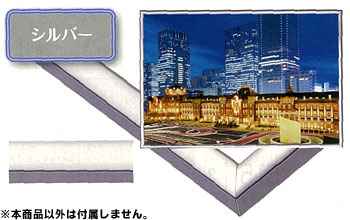 ジグソーパズル用アルミパネル パネルマックス No.5-B シルバー(66-207)[エポック]《在庫切れ》