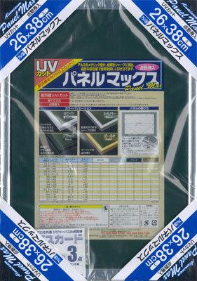ジグソーパズル用アルミパネル パネルマックス No.3 シルバー(66-223)[エポック]《在庫切れ》