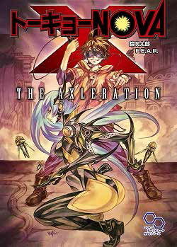 トーキョーN◎VA THE AXLERATION（書籍）[エンターブレイン]《在庫切れ》