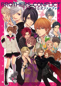 BROTHERS • CONFLICT⚫書籍類まとめて総額約3万 BROTHERS • CONFLICT⚫書籍類まとめて総額約3万 【公式通販】