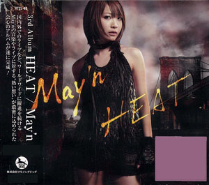 CD May'n / HEAT 初回限定盤 DVD付[ビクターエンタテインメント]《在庫切れ》